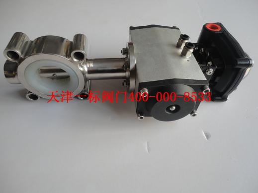 氣動衛生級蝶閥