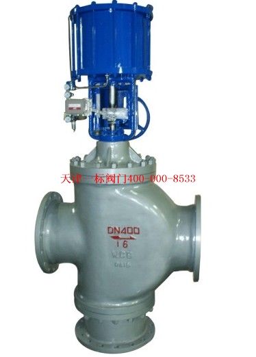 氣動大口徑三通調節閥