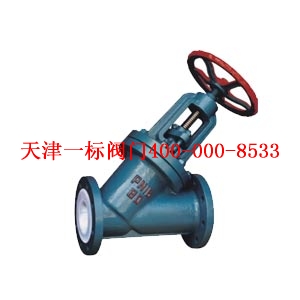襯氟直流截止閥