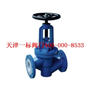 襯氟截止閥