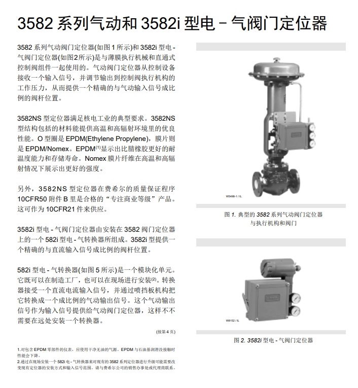點擊新窗口打開大圖